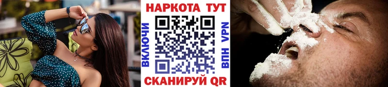 Все наркотики Кировск A-PVP  Меф  ГАШ 