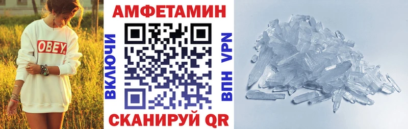 блэк спрут онион  где продают   Кировск  Амфетамин VHQ 