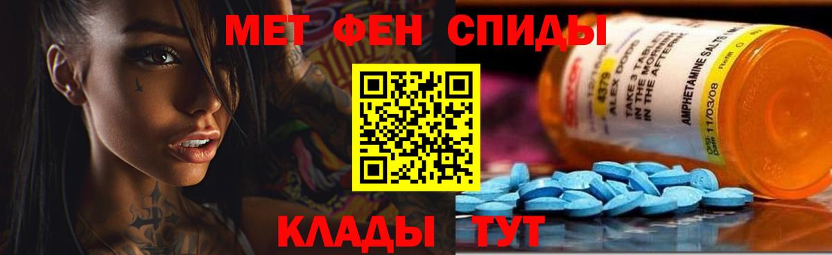АМФЕТАМИН Розовый  Вход с VPN  АМФ  Кировск  АМФ 