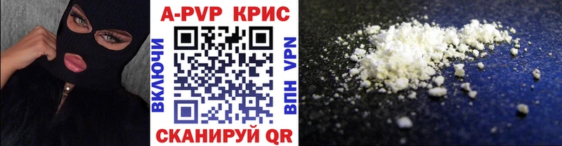 Alfa_PVP крисы CK  mega зеркало  Кировск 