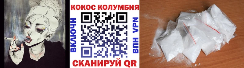 наркотики Кировск Cocaine Боливия