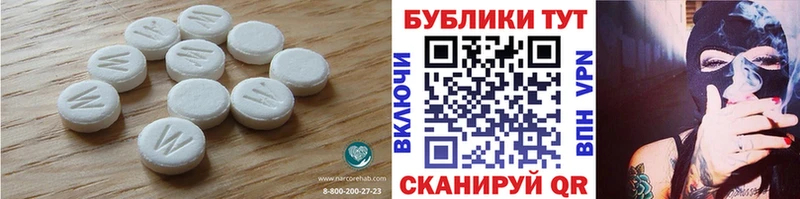 купить наркотики цена  Кировск  Экстази ешки 
