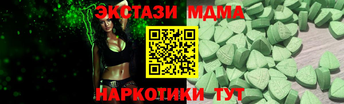 ЭКСТАЗИ бентли Кировск