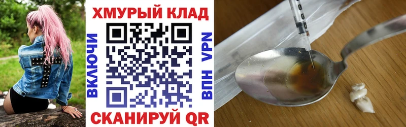 Героин гречка  mega ONION  Кировск 