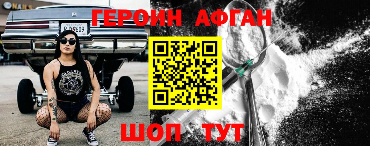 КОКАИН  Гашиш  Меф  Цена  Марихуана  Кировск  ГАШ  Меф   Вход с VPN 