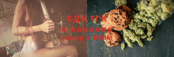 ECSTASY Богородск