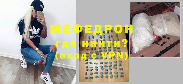 гашик Бугульма