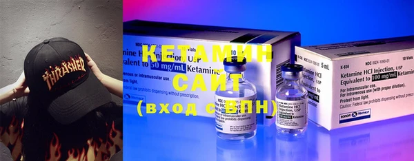 амфетамин Богородицк