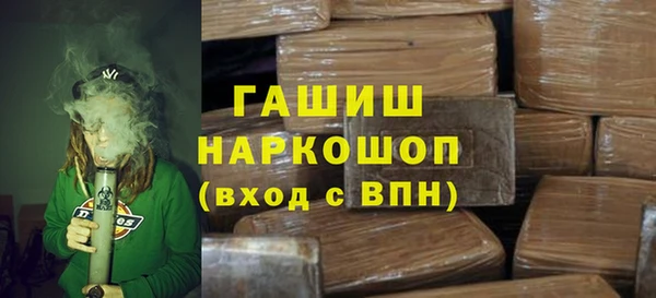 гашик Бугульма