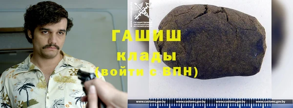 гашик Бугульма
