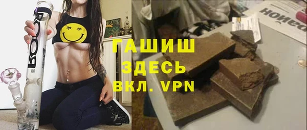 амфетамин Богородицк