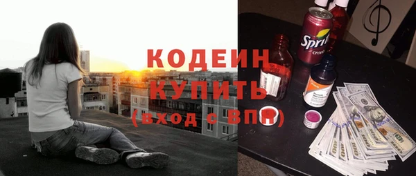 амфетамин Бронницы
