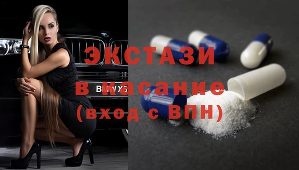 амфетамин Бронницы