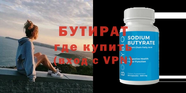 амфетамин Бронницы