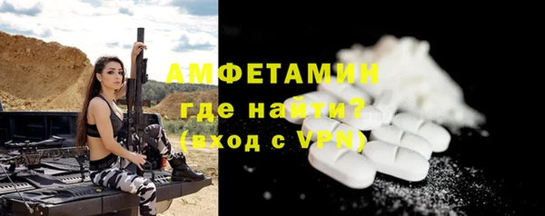 гашик Бугульма
