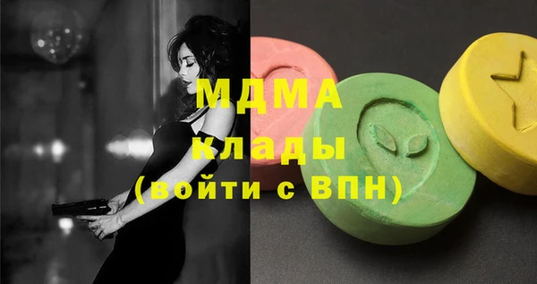 ECSTASY Богородск