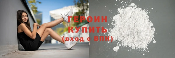 амфетамин Бронницы