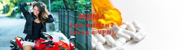 МДМА Богданович
