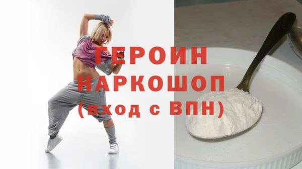 гашик Бугульма