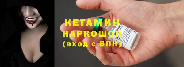 амфетамин Бронницы