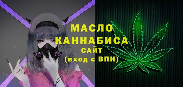гашик Бугульма