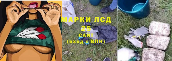 амфетамин Бронницы