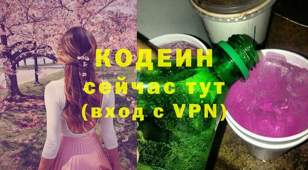 амфетамин Бронницы
