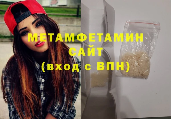 МДМА Богданович