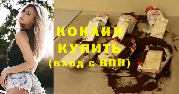 амфетамин Богородицк