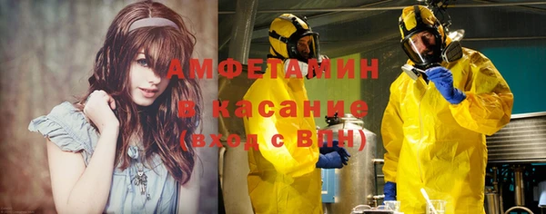 гашик Бугульма