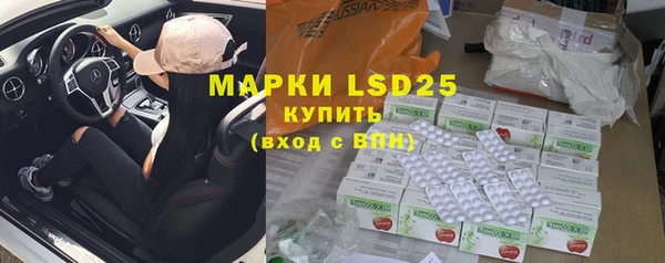 гашик Бугульма