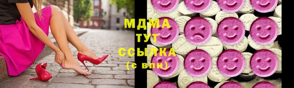 ALPHA PVP Бородино