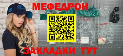 MESCALINE Краснодар