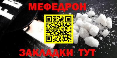 ГАЛЛЮЦИНОГЕННЫЕ ГРИБЫ Краснокаменск