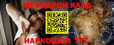 ГАЛЛЮЦИНОГЕННЫЕ ГРИБЫ Краснокаменск