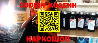 ГАЛЛЮЦИНОГЕННЫЕ ГРИБЫ Краснокаменск