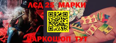 MESCALINE Краснодар