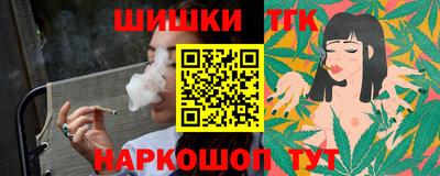 ГАЛЛЮЦИНОГЕННЫЕ ГРИБЫ Краснокаменск