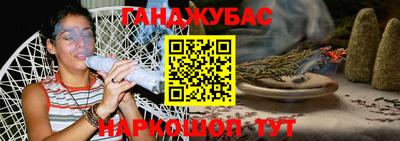 ГАЛЛЮЦИНОГЕННЫЕ ГРИБЫ Краснокаменск