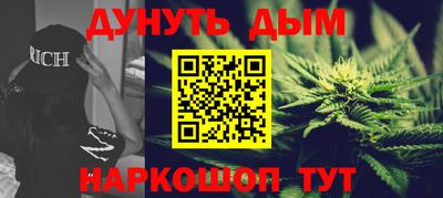ГАЛЛЮЦИНОГЕННЫЕ ГРИБЫ Краснокаменск