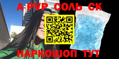 МДМА Краснознаменск