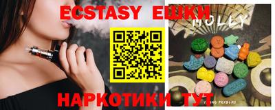 MESCALINE Краснодар