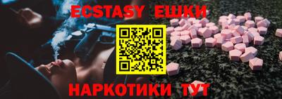 МДМА Краснознаменск