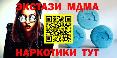 MESCALINE Краснодар