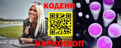 ГАЛЛЮЦИНОГЕННЫЕ ГРИБЫ Краснокаменск