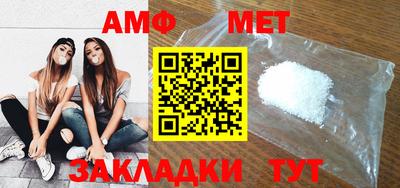 ГАЛЛЮЦИНОГЕННЫЕ ГРИБЫ Краснокаменск
