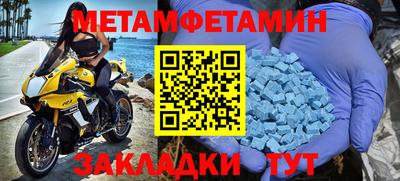 МДМА Краснознаменск