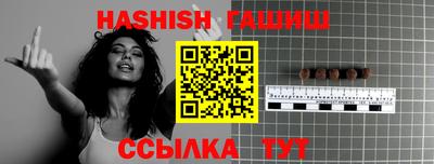 ГАЛЛЮЦИНОГЕННЫЕ ГРИБЫ Краснокаменск