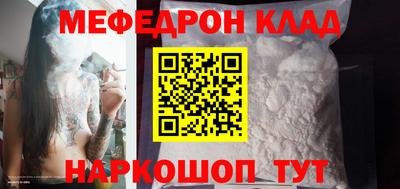 ГАЛЛЮЦИНОГЕННЫЕ ГРИБЫ Краснокаменск