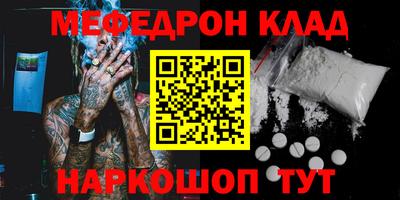 MESCALINE Краснодар